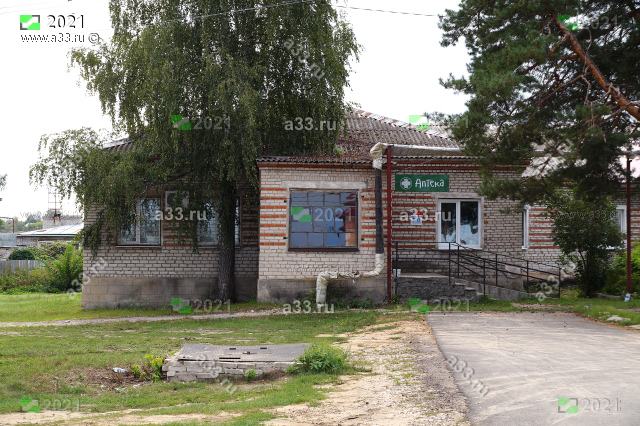 2021 Аптека и амбулатория посёлок Новлянка Селивановского района Владимирской области