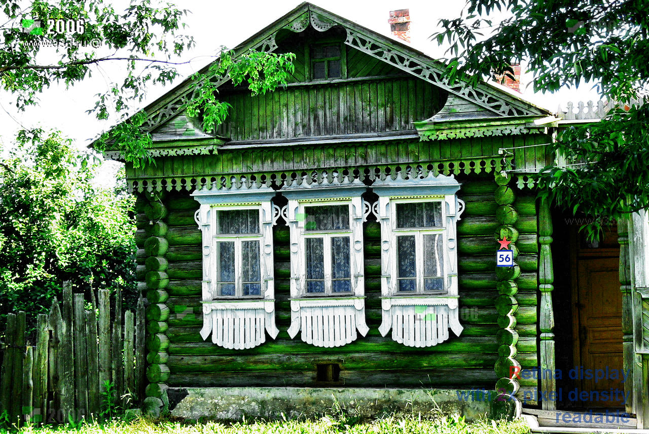 Селивановский Район Район Фото