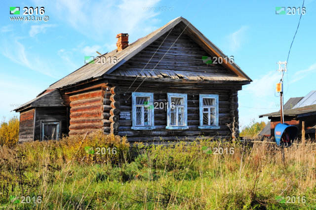 Скаловская сельская библиотека Селивановский район Владимирская область