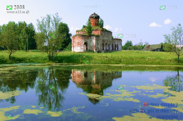 Пруд, церковь и кладбище находятся в центре села Троицко-Колычёво Селивановского района Владимирской области
