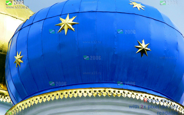 Золотые звезды на голубых луковицах глав Владимирской церкви в Тучково Селивановского района Владимирской области