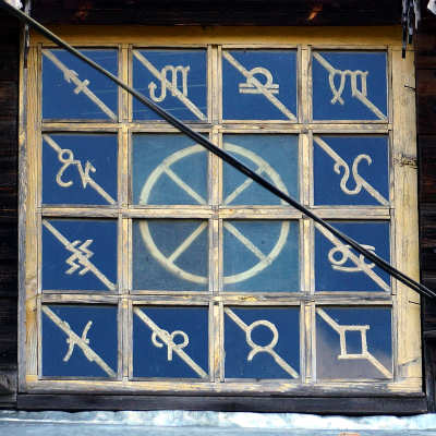 спецчердачное окно для занятий домовёнка астрологией, магией и оккультизмом чтоб не скучал