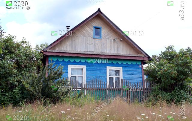 2020 Дом 12 деревня Мещера Собинского района Владимирской области