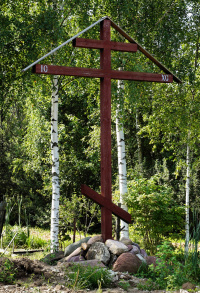 Деревянный крест символ благочестия сего места