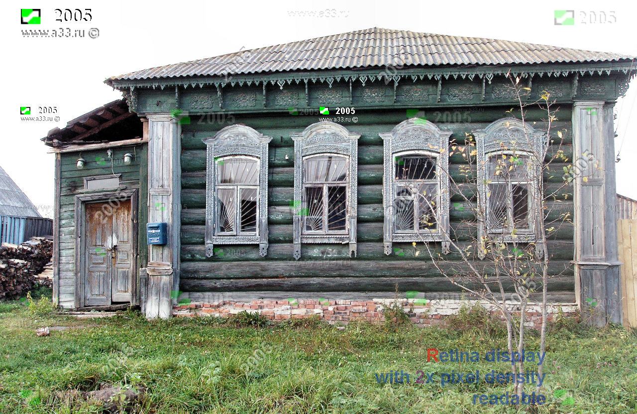 деревня гладышево москва старые