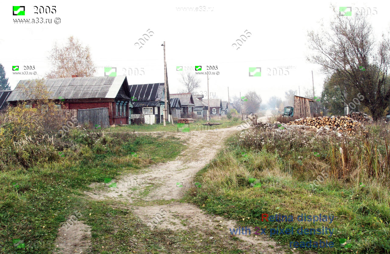 деревня гладышево москва старые