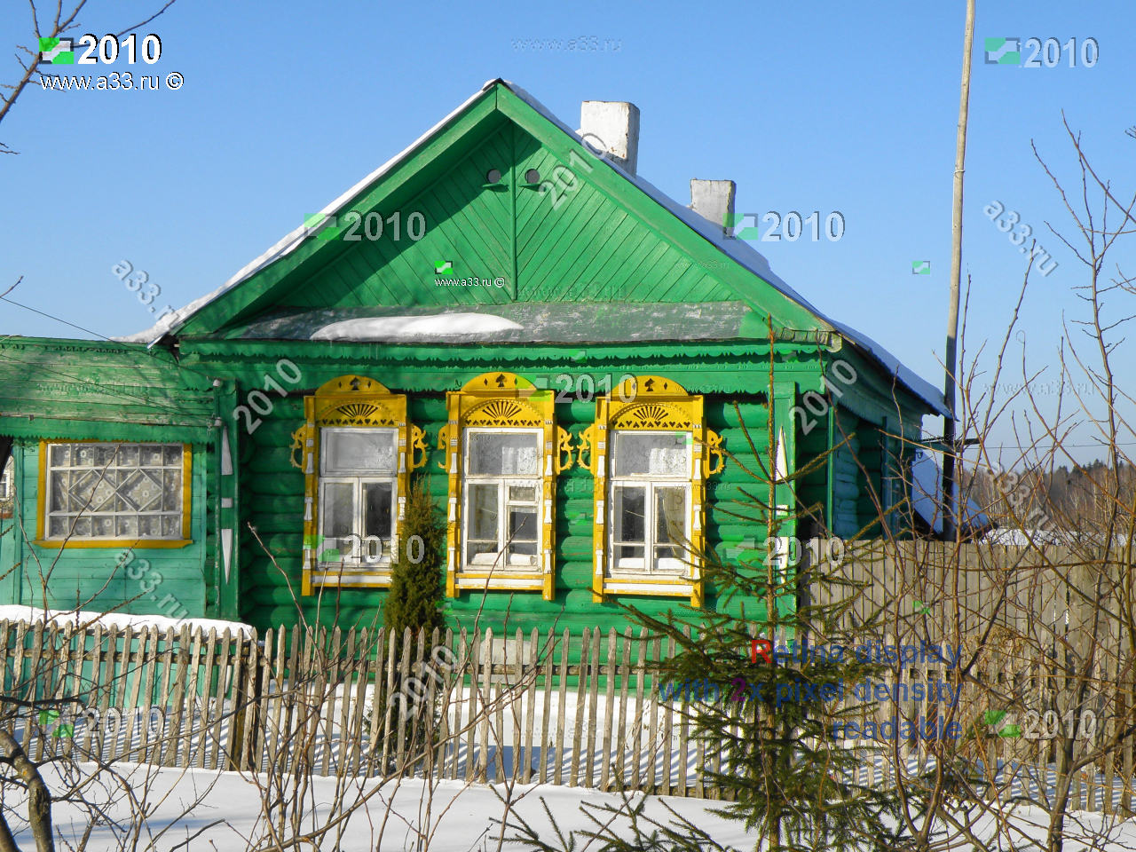 деревня гладышево москва