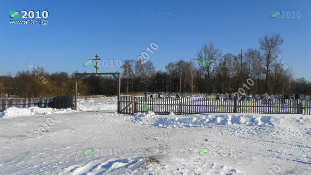 Въездные ворота на кладбище деревни Кондряево Судогодского района Владимирской области