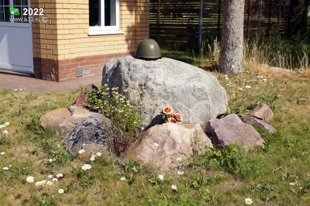 2022 Мемориал землякам, павшим в Великой Отечественной войне 1941-1945 годов; деревня Мичурино, Судогодский район, Владимирская область