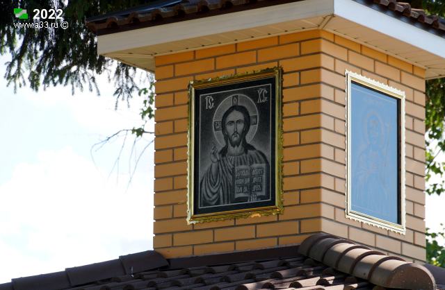 2022 Образ Иисуса Христа на православной часовне в деревне Мичурино Судогодского района Владимирской области