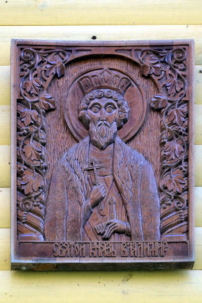 деревянная икона князь Владимир