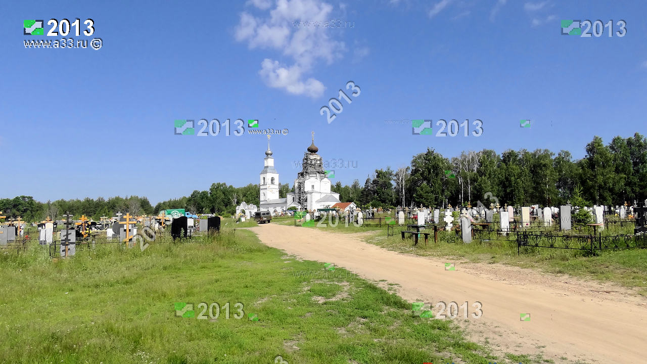 Карта головино владимирская область судогодский район