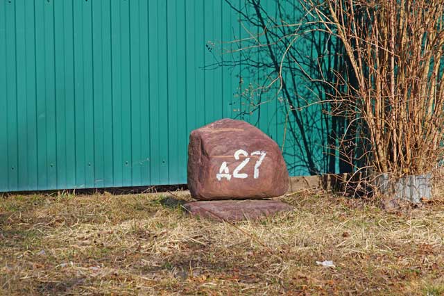 2025 адресный камень дома 27 улица Центральная деревня Веригино Судогодского района Владимирской области