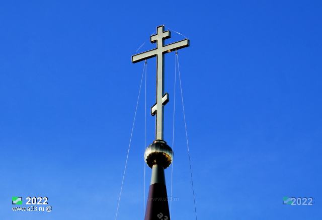 2022 Крест; церковь Иоанна Русского;  село Старый Двор Суздальского района Владимирской области