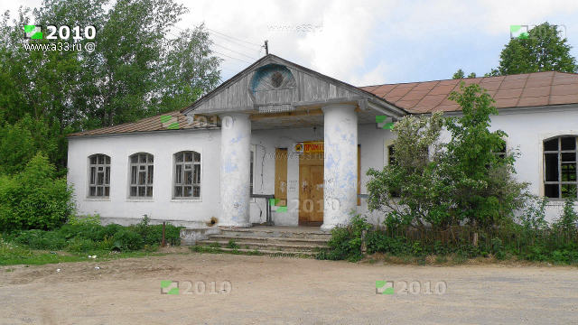 Бывшая фабрика и её контора в деревне Буторлино Вязниковского района Владимирской области приспособленная под магазин