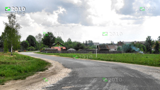 Деревня Эдон Вязниковского района Владимирской области на въезде по Пролетарской улице