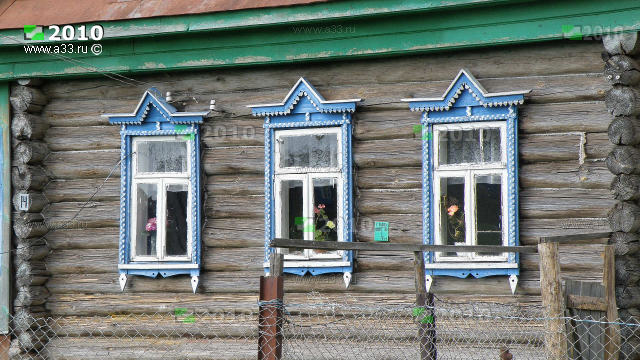 Дом 14 улица Мира деревня Эдон Вязниковского района Владимирской области окна с резными деревянными наличниками