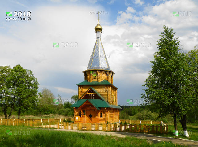 Общий вид деревянной шатровой часовни Николая Чудотворца в деревне Эдон Вязниковского района Владимирской области с юго-запада