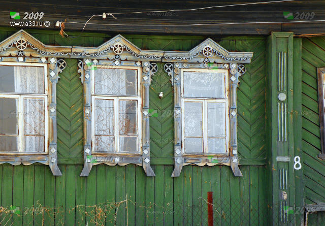 Резные деревянные наличники окон жилого дома 8 в деревне Ильина Гора Вязниковсковского района Владимирской области