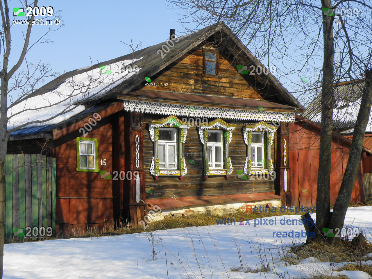 ильина гора нижегородская область