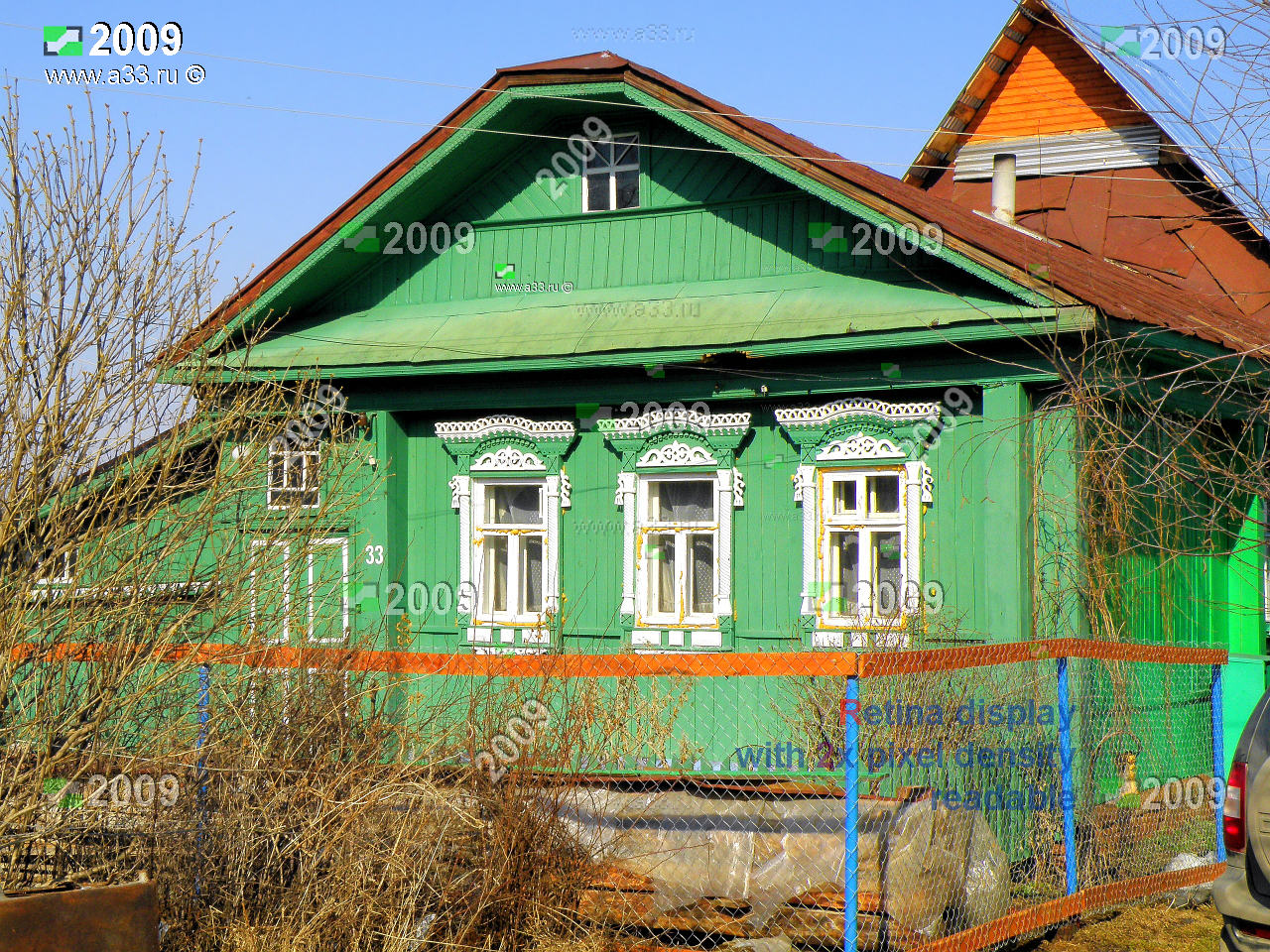 ильина гора нижегородская область