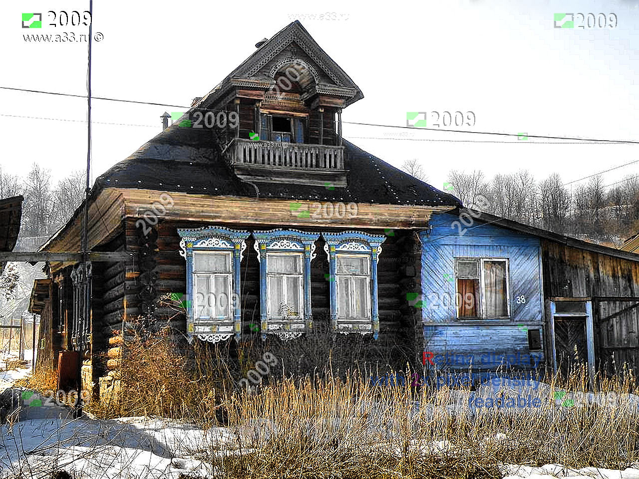 ильина гора нижегородская область