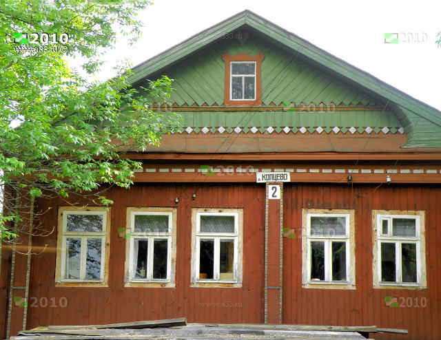 Дом 2 деревня Копцево Вязниковского района Владимирской области