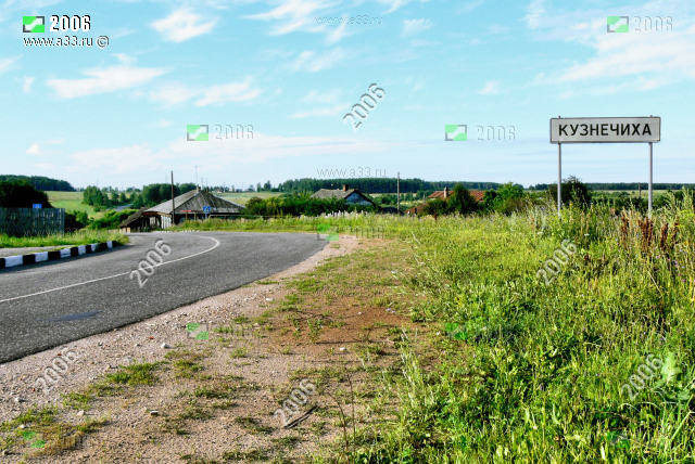 Общий вид бывшей деревни Кузнечиха Вязниковского района Владимирской области на въезде
