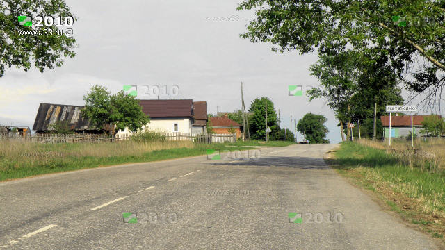 Панорама деревни Матюкино Вязниковского района Владимирской области на въезде