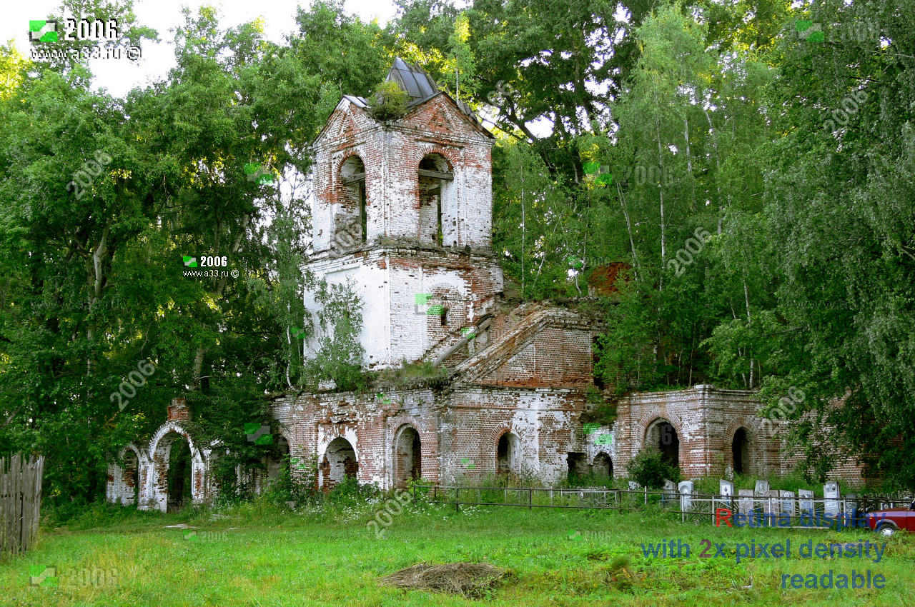 Церковь в Меркутино Вязниковского района