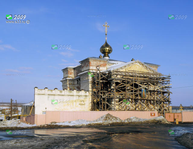 Западный фасад главной церкви Мстёрского Архиерейского женского подворья святителя Иоанна Милостливого в процессе ремонта