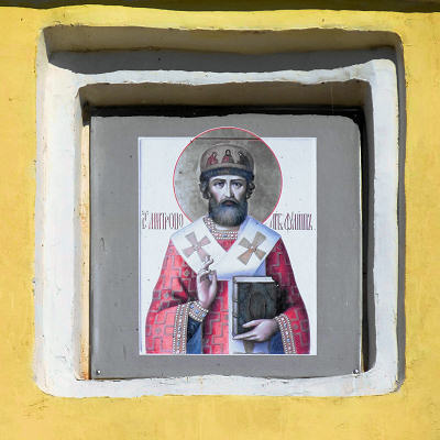 Митрополит Филипп образ на фасаде церкви Иоанна Милостливого в посёлке Мстёра Вязниковского района Владимирской области