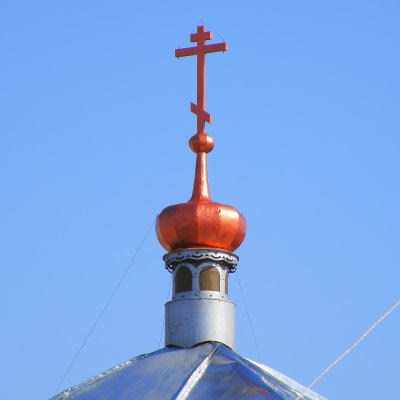 Медное завершение глава и крест церкви Силуана Афонского в деревне Перово Вязниковского района Владимирской области