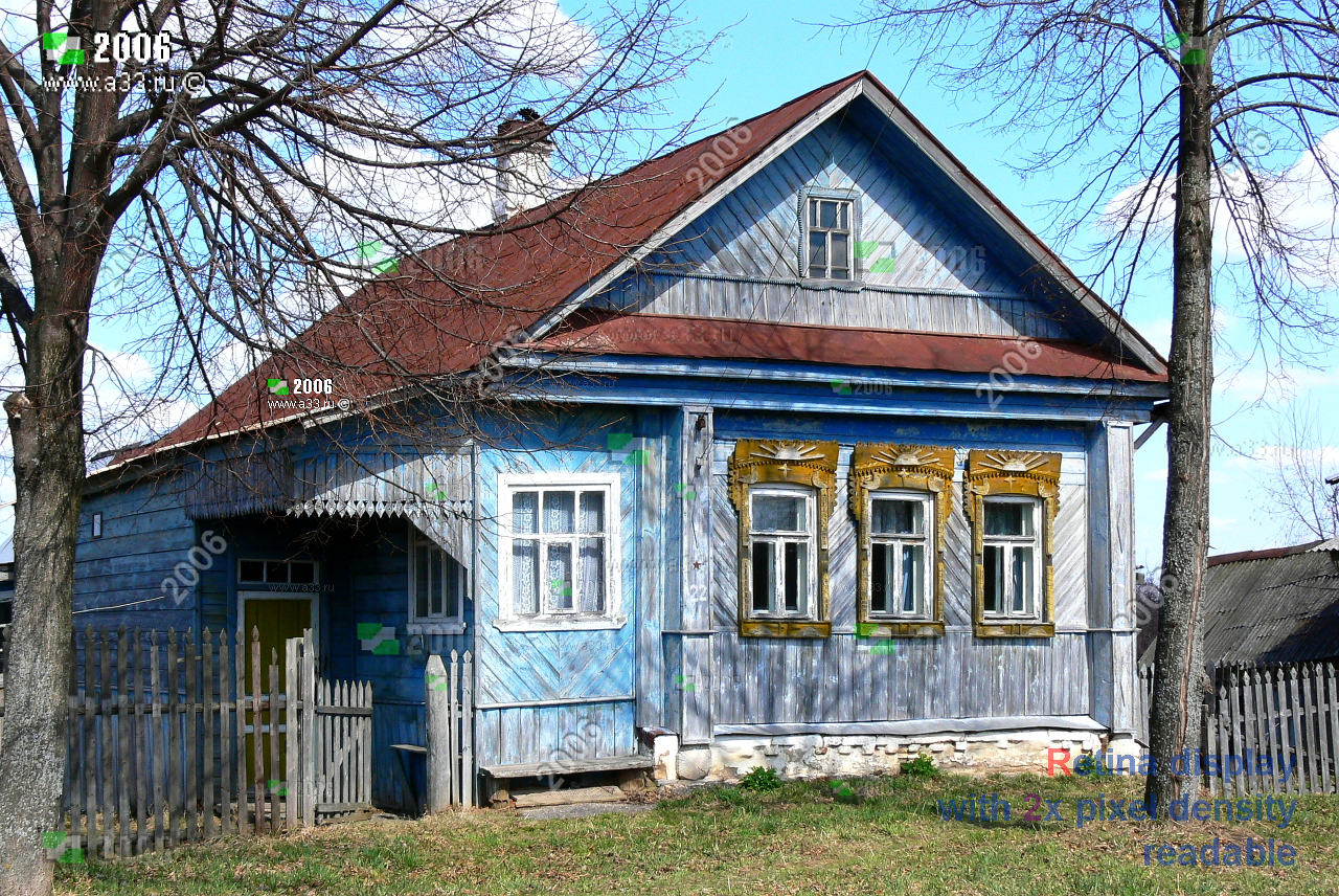 Деревня климовская вязниковского района фото Рудильницы деревня Вязниковского района Владимирской области, фотографии, карта