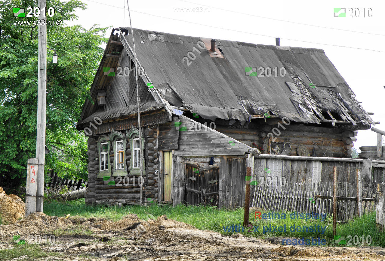 Фото Вязниковского Района