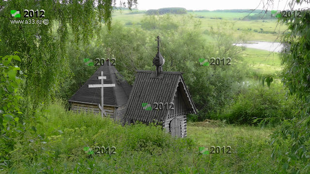 Святой источник Косьмы Яхромского в селе Небылое, Юрьев-Польский район