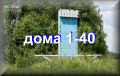  1-40