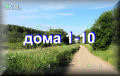  1-10