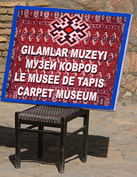 стульчик с вывеской музея ковров