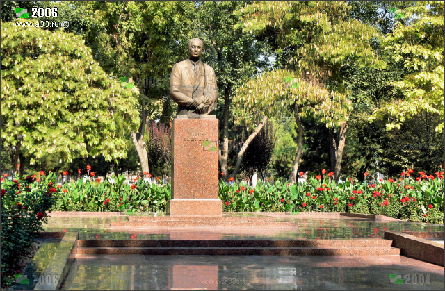 Бронзовый памятник Ш.Рашидову в Ташкенте имеет гранитный постамент
